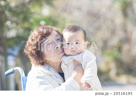 6 months old 20516195