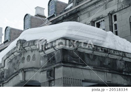 雪の札幌市資料館 20518334