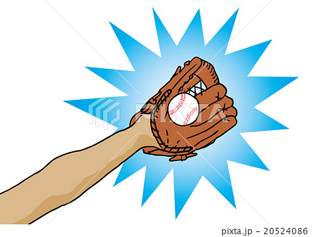 ナイスキャッチのイラスト素材 20524086 Pixta