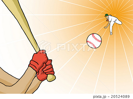 真剣勝負 20524089