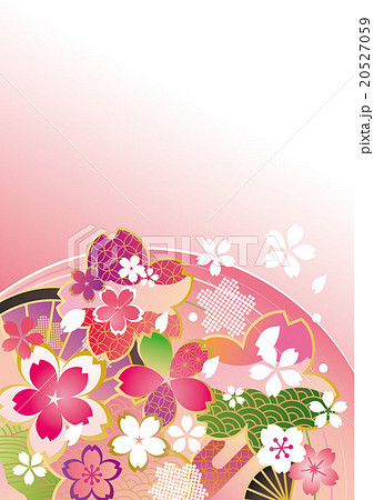 華やか 丸 桜 グラデ 淡のイラスト素材
