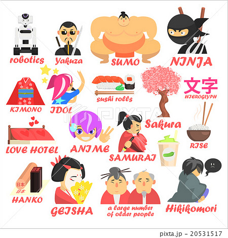 Traditional Japanese Elements. Vector Illustration Traditional Japanese Elements. Vector Illustration 20531517