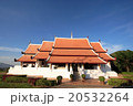 Church Thai North 20532264
