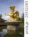 Golden dragon statue in Phuket 20532265