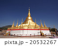 Golden Shwedagon Pagoda 20532267