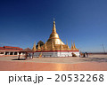 Golden Shwedagon Pagoda 20532268