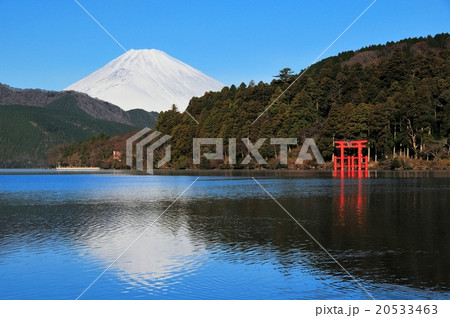 富士山と芦ノ湖と鳥居 20533463
