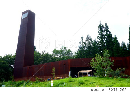 越後妻有アートトリエンナーレ（森の学校・キョロロ） 20534262