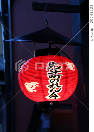 京都先斗町 京都先斗町 20545222