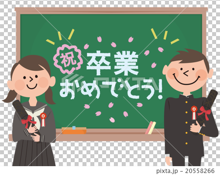 黒板の前に立ち卒業証書を持つ男女卒業生 20558266