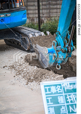 ショベルカー ショベルカー 20560559