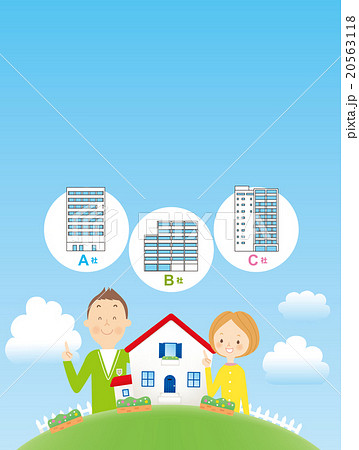 電力自由化　夫婦 20563118