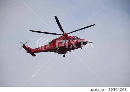 消防防災ヘリコプター 20564268