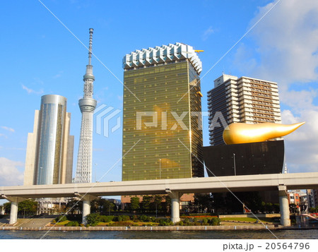 東京スカイツリーとアサヒビール 20564796