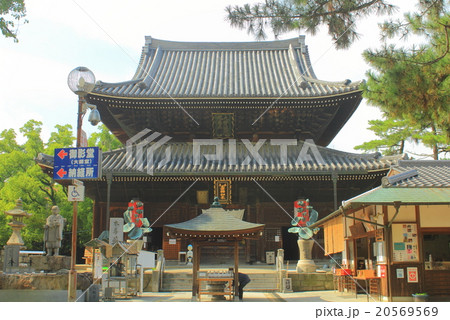 総本山善通寺　本堂 20569569
