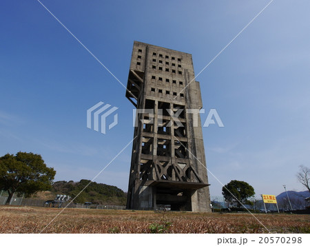 志免鉱業所竪坑櫓(南西側) 志免鉱業所竪坑櫓(南西側) 20570298