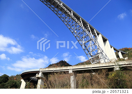 アーチ橋 20571321