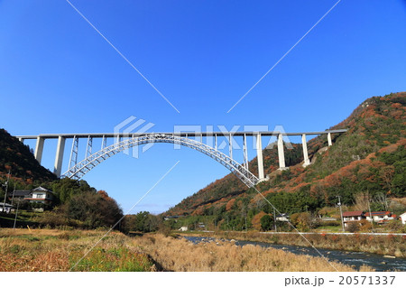 アーチ橋 20571337