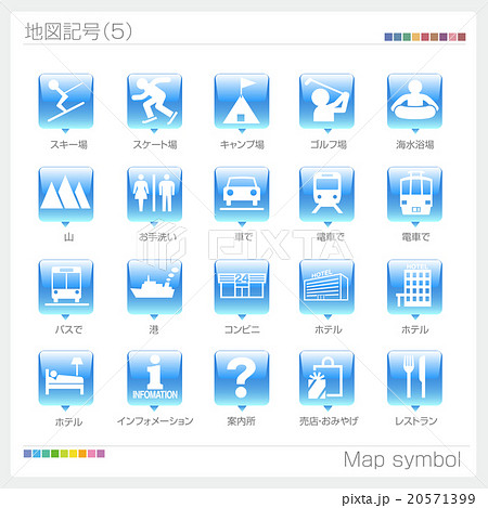 地図記号・アイコン 地図記号・アイコン 20571399