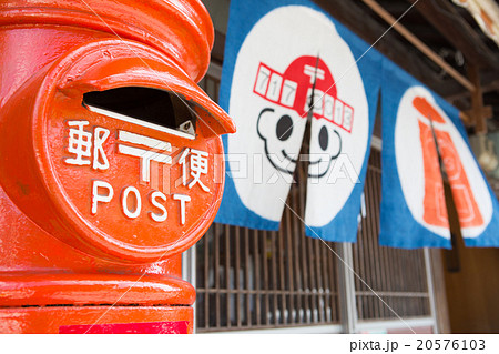 郵便局 -勝山町並み保存地区・のれんのある風景- 20576103