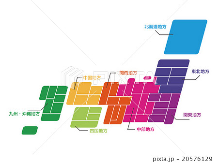 日本地図 地方別 のイラスト素材 20576129 Pixta