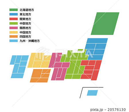 日本地図 地方別 のイラスト素材 20576130 Pixta