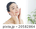 ビューティー　　　 20582864