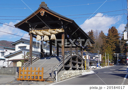 信州　諏訪　諏訪大社下社春宮　下馬橋　俯瞰横　諏訪大社で最古の建造物　殿様も馬を降りて渡った！ 20584017