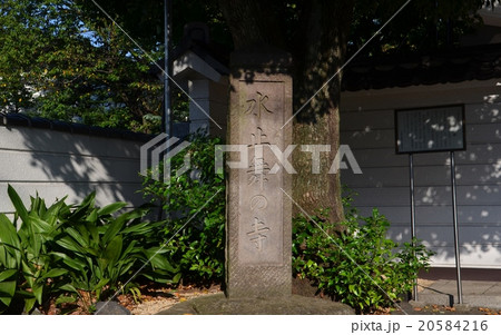 水止舞の寺 20584216