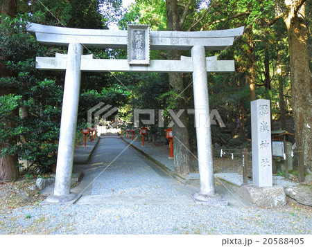 冠嶽神社 20588405
