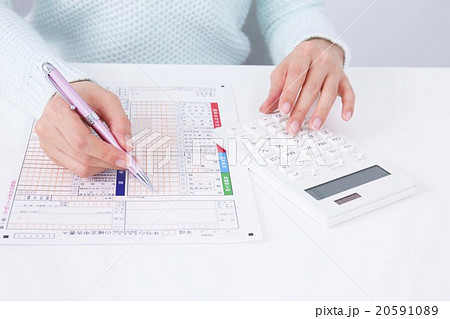 確定申告イメージ 20591089