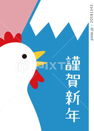 年賀状17 富士山とにわとり のイラスト素材