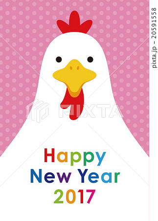 年賀状17 にわとりのイラスト素材