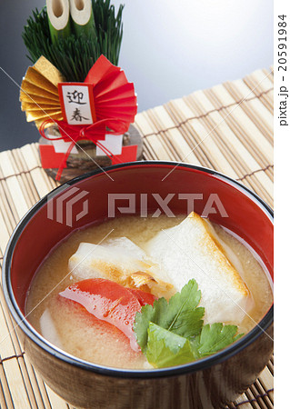 雑煮と正月飾り 雑煮と正月飾り 20591984