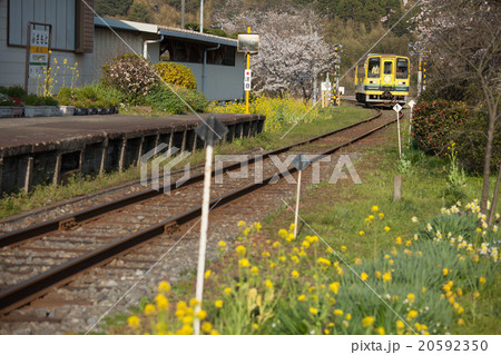 総元駅に到着する列車 総元駅に到着する列車 20592350