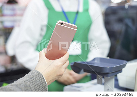 スーパーマーケット 20593469