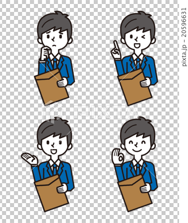 薪資人和文件 20596631