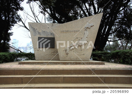 伊能忠敬測地遺功表 伊能忠敬測地遺功表 20596890