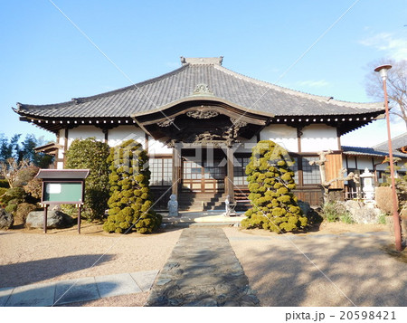 大梅寺－小川町 20598421