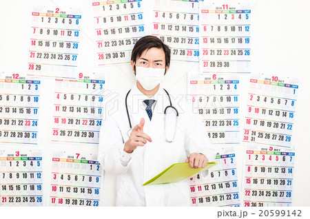 指導する医者,カレンダの背景 20599142