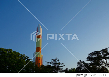つくばエキスポセンター H-IIロケット(茨城県) つくばエキスポセンター H-IIロケット(茨城県) 20599944