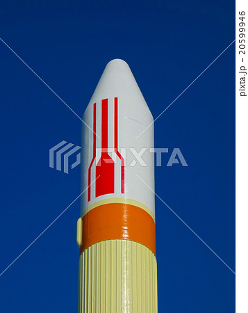 つくばエキスポセンター H-IIロケット(茨城県) つくばエキスポセンター H-IIロケット(茨城県) 20599946