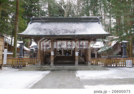 信州　諏訪　諏訪大社　上社本宮　参拝所　横　諏訪神社の総本山 20600075
