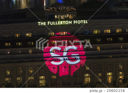 Unveil the new SG logo to replace SG50 logo 20602158