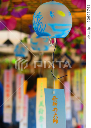 西新井大師風鈴祭りの写真素材