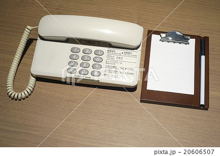 ホテル電話 20606507