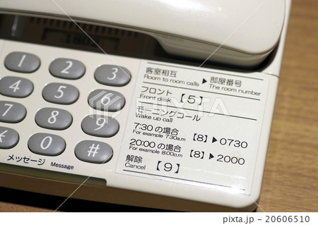 ホテル電話 ホテル電話 20606510