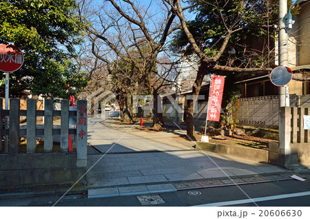 雑司ケ谷散歩：日蓮宗法明寺 20606630