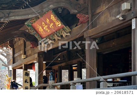 雑司ケ谷散歩:鬼子母神堂 雑司ケ谷散歩:鬼子母神堂 20618571