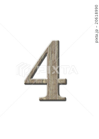 Wooden number isolated on white. Clipping path. 20618990